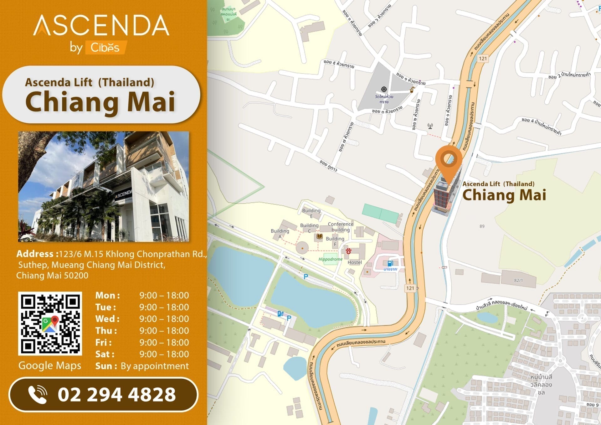 แผนที่เชียงใหม่ Ascenda Lift